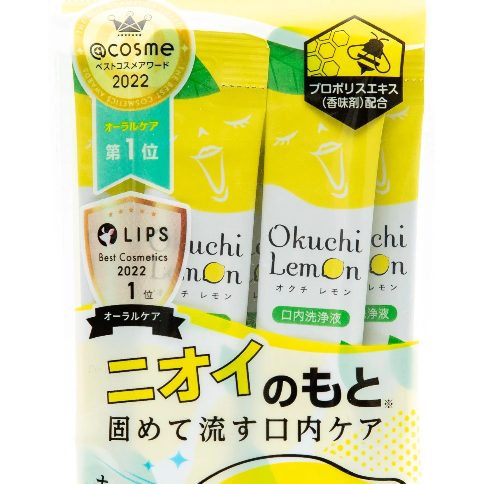 Okuchi Mouthwash 5pcs