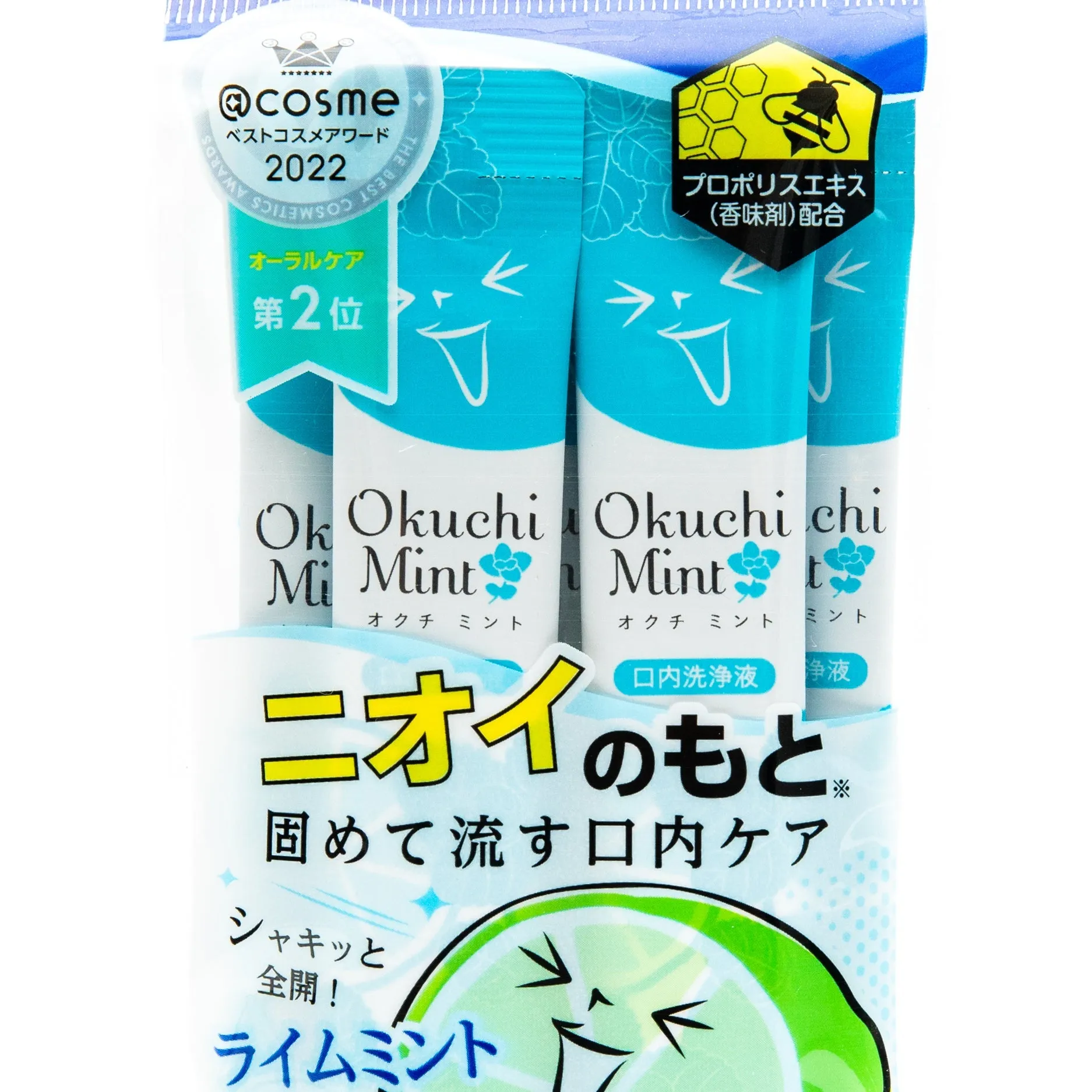 Okuchi Mouthwash 5pcs